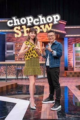 白虎妹妹乳晕有点大#萝莉#骚逼#白虎 - 国产资源海报