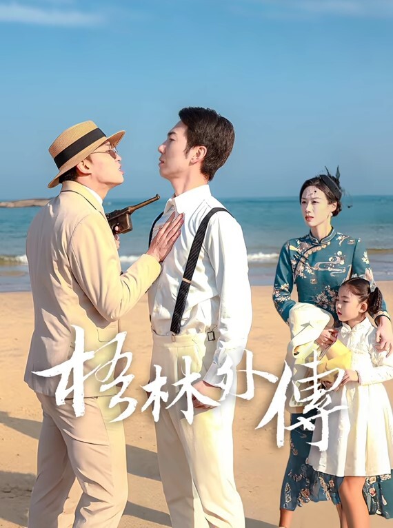 泄密流出开灯拍摄竟然说太亮了骚货让快操她 - 国产资源海报