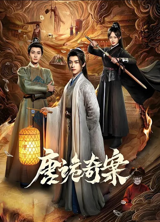 性爱泄密流出长沙御姐性爱自拍再次来袭极品的表情和呻吟声 - 国产资源海报