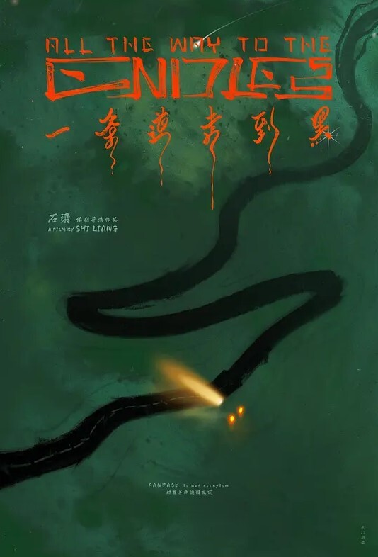 小宝寻花双飞苏杭白皙女神互不相识气氛更刺激温婉动人甜美可爱又性感全程激情四射 - 国产资源海报