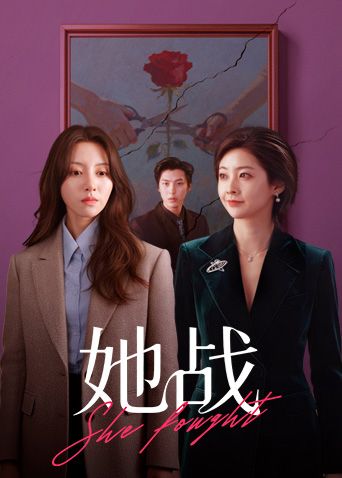 【竹笋奶】反差大学生骚女真实性爱自拍，牛逼的口活毒龙，高潮大量喷水，不停淫叫爸爸不要 - 国产资源海报