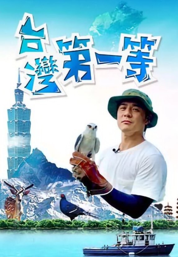 无情的屌19岁嫩妹黑丝乖巧 - 国产资源海报
