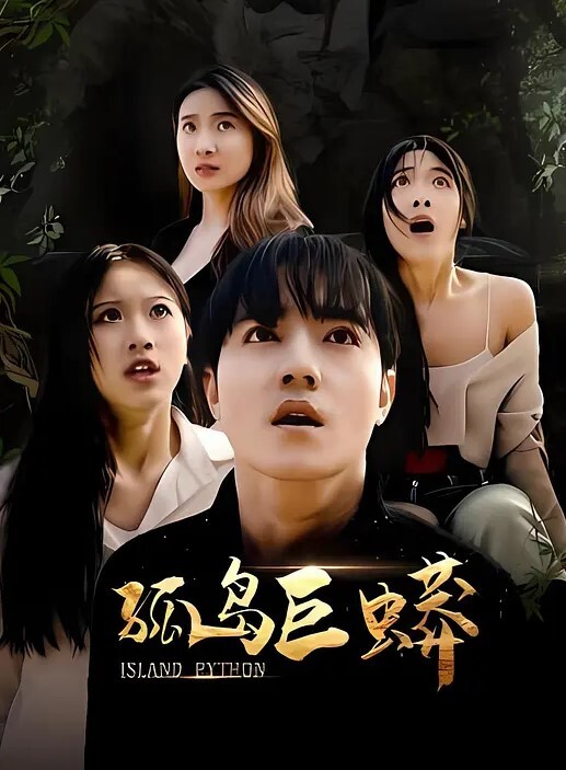 20205664855用户上传商场抄底漂亮少妇裙底 - 国产资源海报