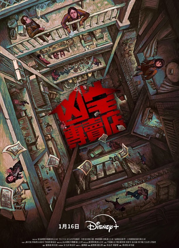 理发店老板娘兒子面前口交啪啪也不怕突然來人紧张刺激 - 国产资源海报