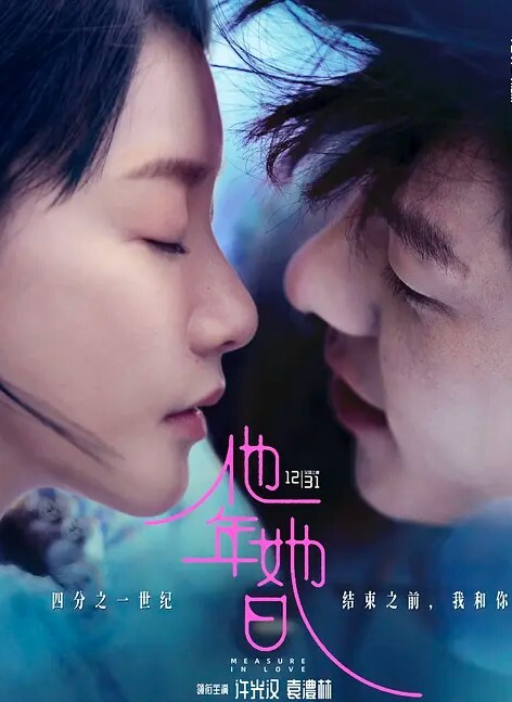 足浴会所撩良家女技师开房 - 国产资源海报