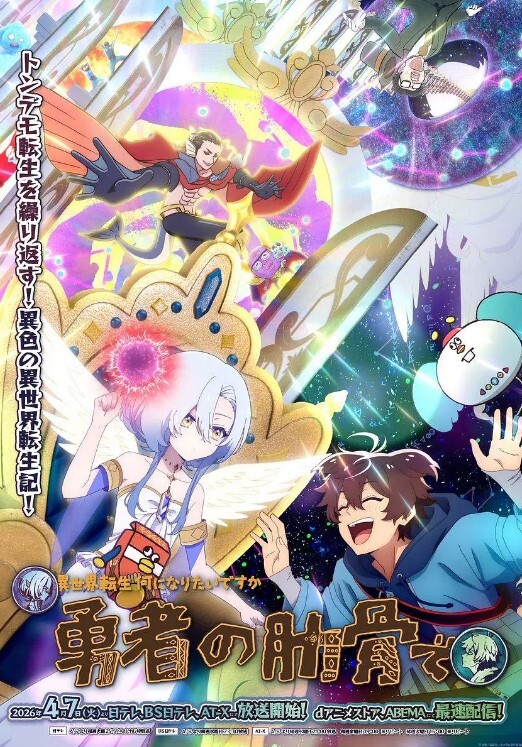 宫崎摩耶大图鉴第1话 - 国产资源海报