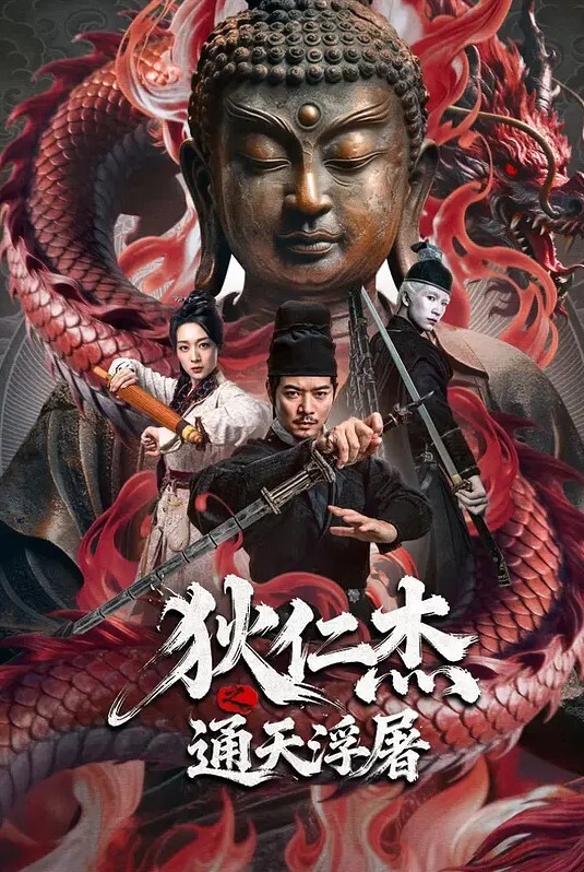 【外围探花】一字马女神超粉嫩鲍鱼完美展示物超所值 - 国产资源海报