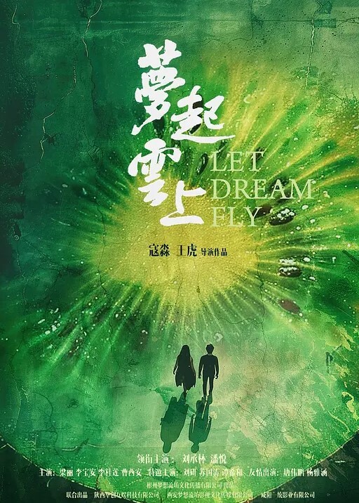 高端外围苗条小姐姐风骚淫荡骚气冲天花式啪啪蹂躏得女神香汗淋漓娇喘不止 - 国产资源海报