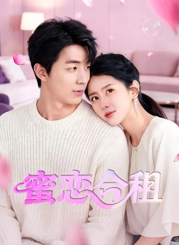 性奴泄密约炮做海角_第一人互换的性奴女炮友在床上仍人摆布第一次见面有点放不开 - 国产资源海报
