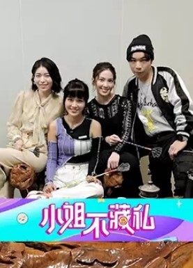 自拍泄密流出和丝袜美女拿着摄像机地上搞到床上 - 国产资源海报