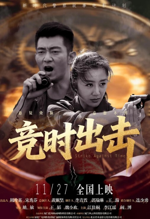 反差双胞胎戴淑慈和戴淑娟被金主各种凌辱征服感满满 - 国产资源海报