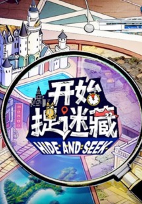 小母狗的生日禮 - 国产资源海报