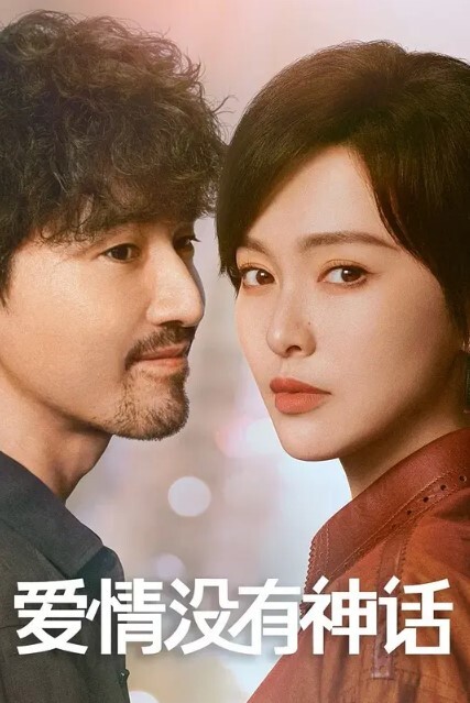 黑丝骚货背着她老公和我偷情给她老公戴顶绿帽子-少妇人妻爱好者 - 国产资源海报