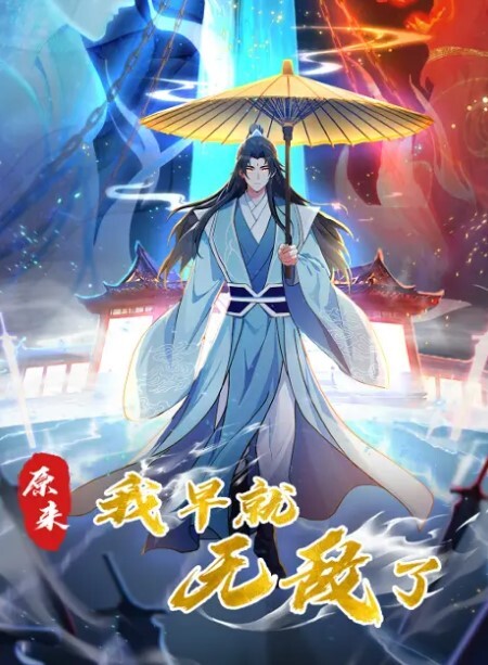 反差婊良家一边做爱一边和朋友开视频让朋友欣赏她淫荡一面这样吃鸡更骚更性感 - 国产资源海报