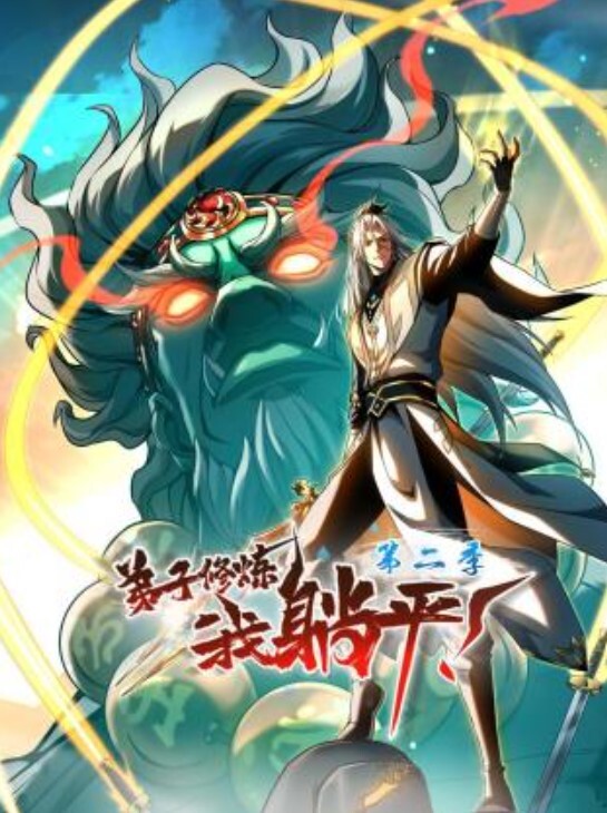 天然E奶娜娜 - 国产资源海报