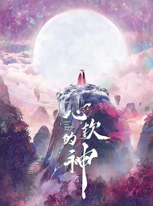 私拍流出吃完肉棒一会吃屁眼啊对白淫荡网上买来一堆情趣SM道具给小贱货换上大战三百回合小骚货异常的兴奋流了好多水 - 国产资源海报