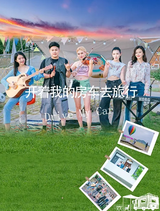 水冰月小妈裙饥渴月月再一次被当成母狗一样玩弄敏感嫩穴随意插到抽搐 - 国产资源海报