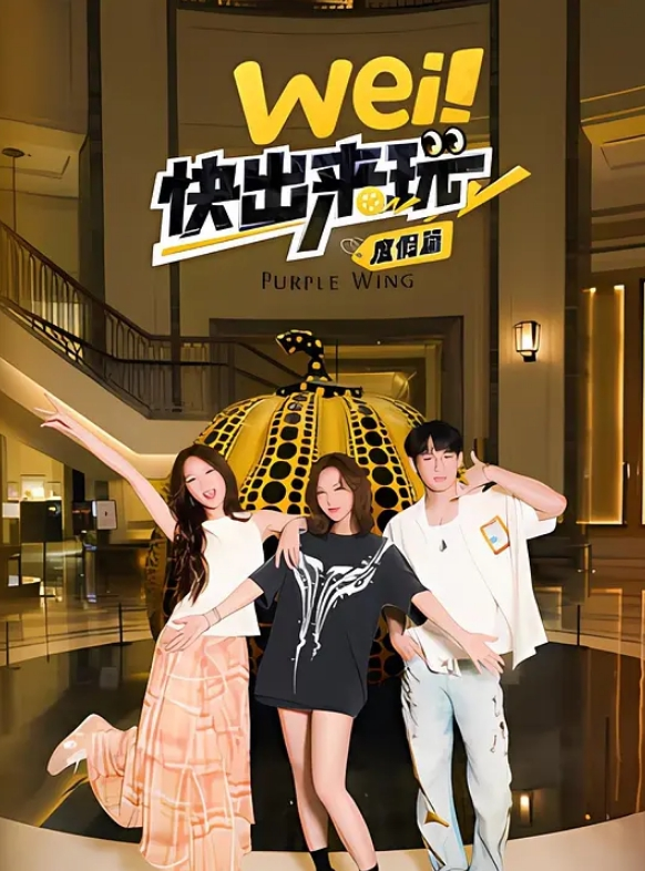 小陈头星选约了个高颜值气质不错妹子啪啪舌吻互摸特写口交上位骑乘大力猛操 - 国产资源海报