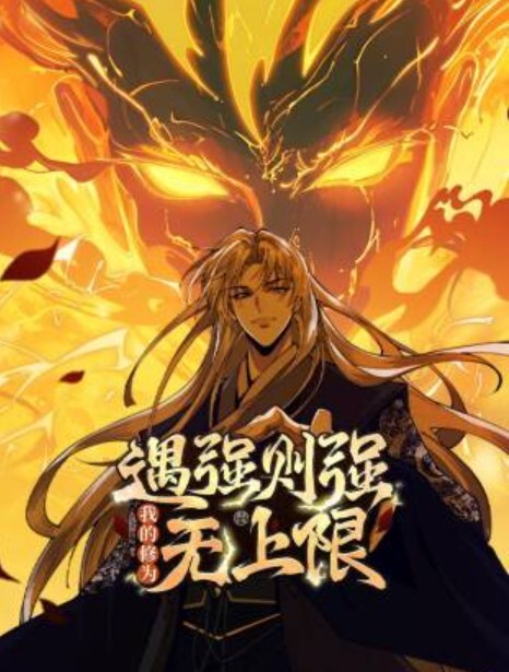 幻想无止境的性慾. - 国产资源海报