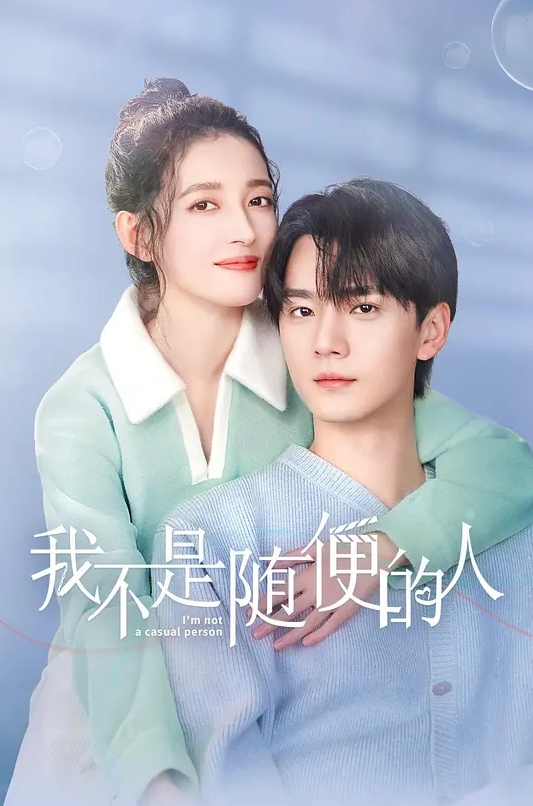 她喜欢吃黑人鸡巴 - 国产资源海报