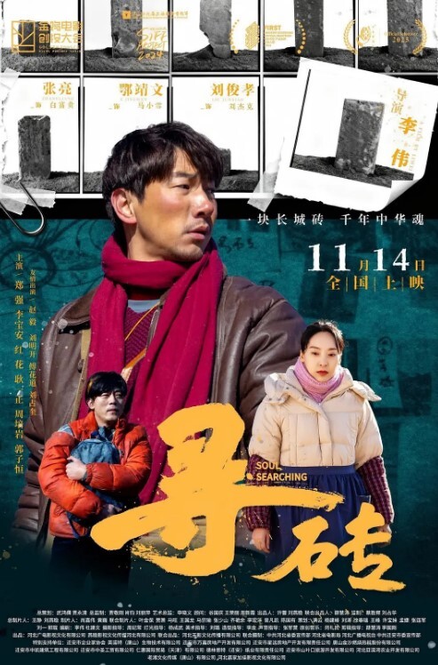 按摩店系列风骚的小少妇享受小哥的揉奶玩逼服务浪叫呻吟不止淫水多多被大哥强插乱草抓着奶子后入爆草 - 国产资源海报