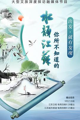 真实做爱的电影 - 国产资源海报