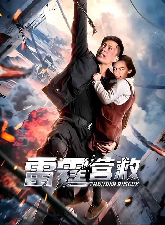 高质量新晋色影师『云溪溪』大尺度私拍流出女双教师魅惑禁忌恋捆绑旗袍百合女仆求爱. - 国产资源海报