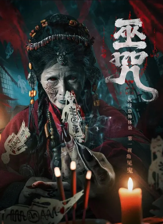 极品外围御姐继续操 - 国产资源海报