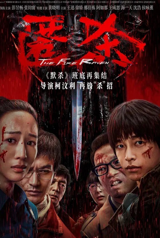 小旅馆无套内射大四美乳少女，完美半球形大奶手感超级好 - 国产资源海报
