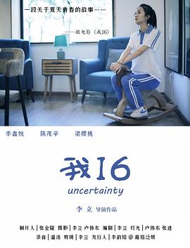 罗莉性视频 - 国产资源海报