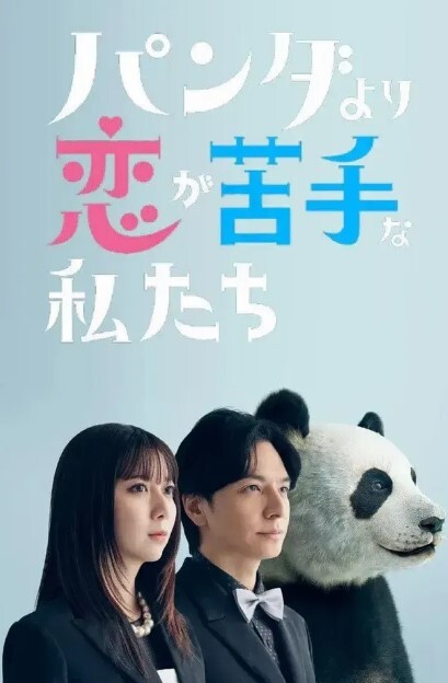 我和嫂子偷情实录 - 国产资源海报