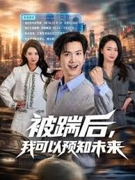 这是个集邮故事 - 国产资源海报