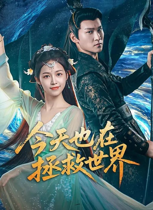 绿帽精选单男是工地瓦工战斗力异常惊人狠干老婆5次中途老婆做饭都要扯掉老婆内裤从后面继续交配 - 国产资源海报