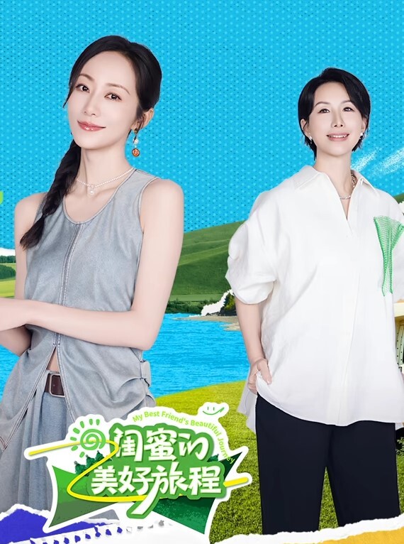 摄像头这对搞破鞋的很有情趣吃鸡巴舔逼各种操 - 国产资源海报
