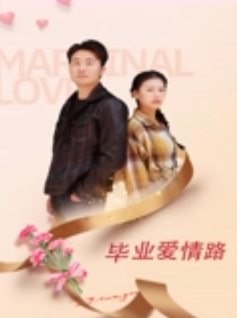 大学妹自慰的视频流出 - 国产资源海报