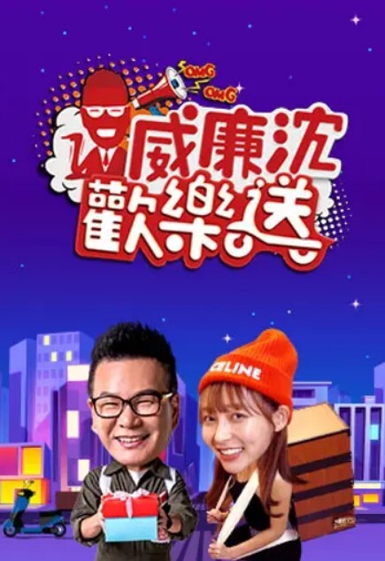 光天化日之下闖入的兩個惡魔強者。 天馬唯 - 国产资源海报