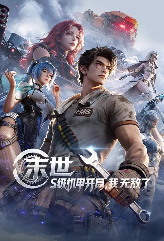 换脸李沁#性交 - 国产资源海报