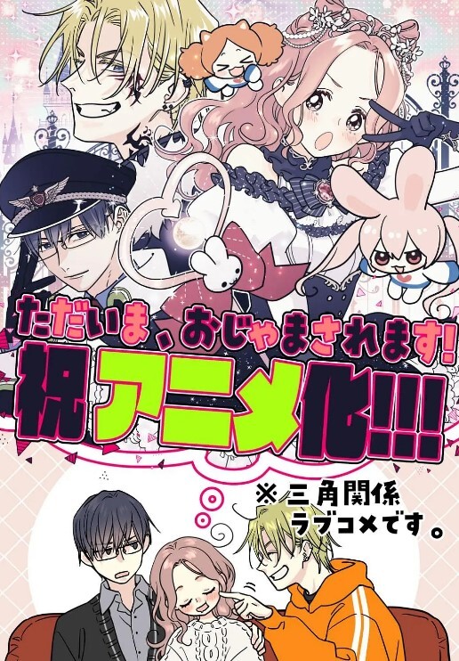 yuukis老观玻璃Koledongaku是沟通鲁子 - 国产资源海报