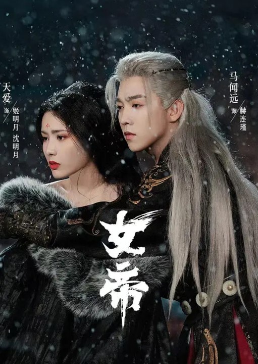 调教双马尾小萝莉定时调教双马尾白丝小萝莉原来炮机真的可以像机关枪一样羞耻感十足冲上云霄 - 国产资源海报