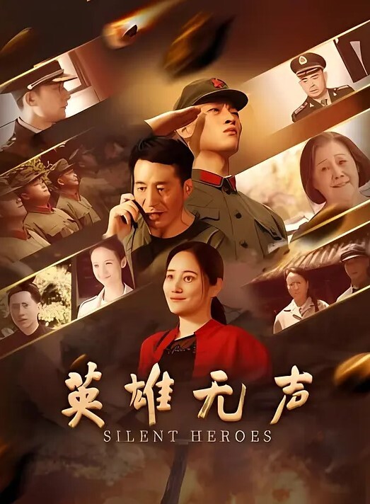 高中生地铁乱揉乱扣女生都瘫痪了 - 国产资源海报