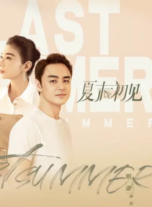 网红泄密Onlyfans超美大奶妹和男朋友啪啪啪视频曝光这哪是大奶子简直就是两个大西瓜 - 国产资源海报