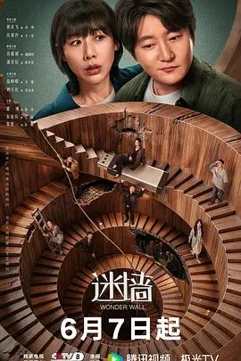 【和亲侄女的真实叙事】侄女来家里住忍不住舔起她的内衣，从此开始谋划怎么得到她！使用钞能力成功破除内射！ - 国产资源海报