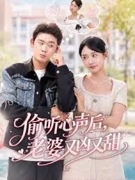 【义父的目标是我】跟踪狂竟然是母亲的再婚对象… 已经逃不掉了 东云あずさ CAWD-419-C - 国产资源海报