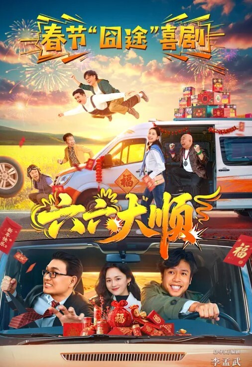 花臂哥探花约操缺钱偶尔出来做兼职的美少女身材白嫩小穴特别紧各个姿势来一遍搞得她受不了 - 国产资源海报