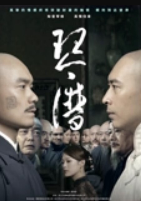 真实分享自己缓缓进入妈妈的身体_起初还抗拒 - 国产资源海报