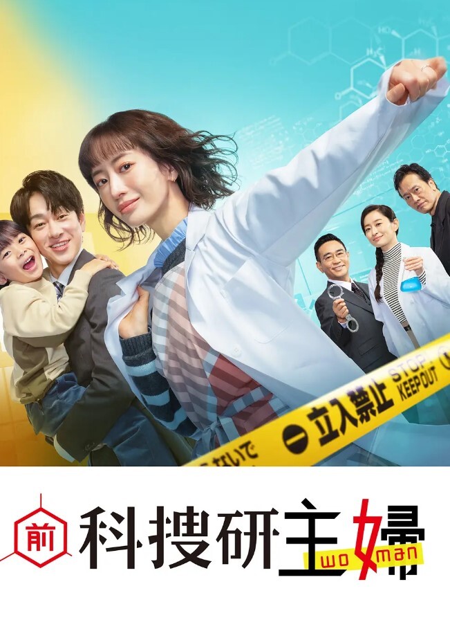 一楼一凤精致的网红脸看的真难受 - 国产资源海报