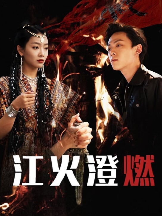 我在全神贯注的开车，护士小母狗却在一旁发骚 - 国产资源海报