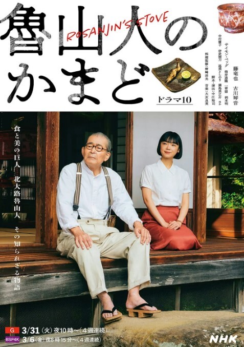 萝莉妹妹的私人订制跳蛋萝莉 - 国产资源海报