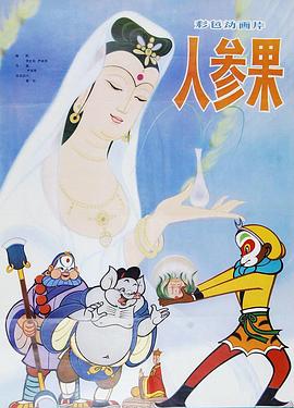 韩国美女裸体视频 - 国产资源海报