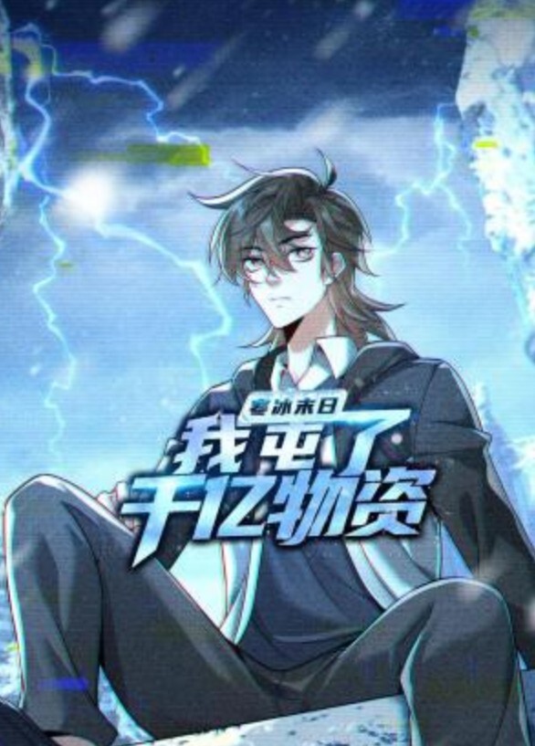 催眠性指导第4话 - 国产资源海报